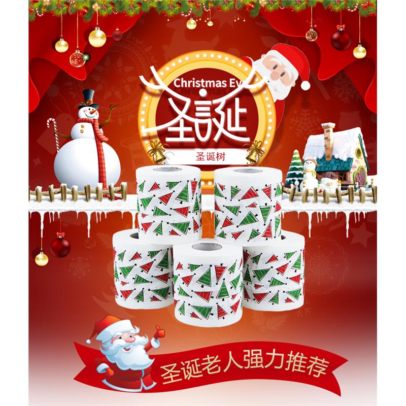 12卷卡通圣诞图案印花纸巾家用厕纸实惠彩色有芯卷纸创意卫生纸