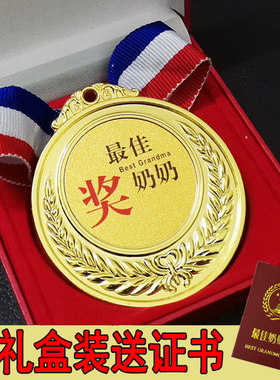 奶奶送爸妈闺蜜生日礼物