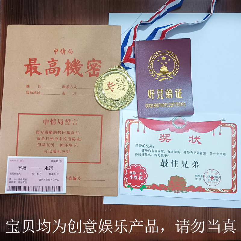 送给兄弟男生的生日礼物高端大气