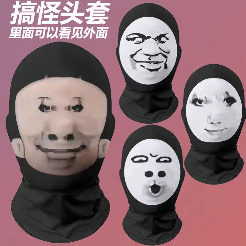 龙图头套大头儿子外卖员表情包搞笑沙雕面具搞怪全脸防晒恶搞面罩