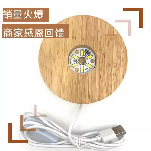 实木LED小夜灯圆形盐灯水晶球底座装饰床头喂奶小夜灯清仓减价