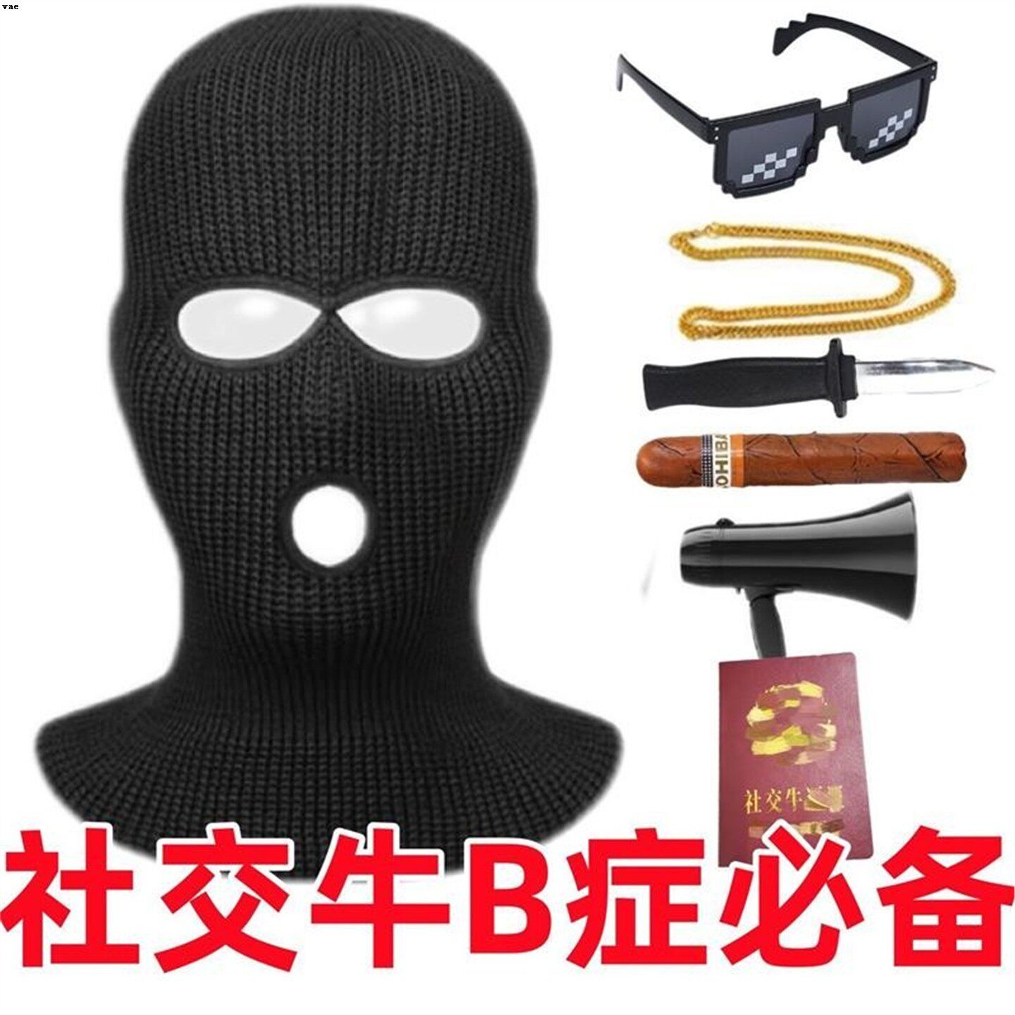 匪头罩搞笑奇葩土头套网红社牛防风透气骑行面罩沙雕抽象搞怪面具