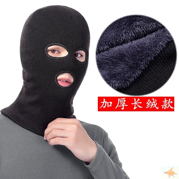 只露眼睛的帽子秋冬季男三孔头套全脸面具沙雕蒙面防护摩托车头盔