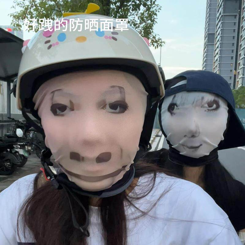 龙图防晒面罩表情包头套全脸面具搞怪人脸装扮恶搞整蛊搞笑创意款