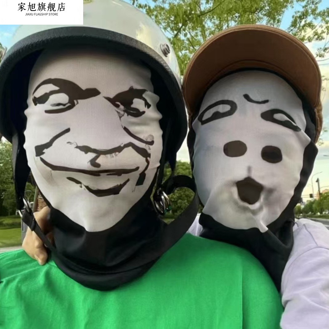 创意搞笑网红龙图防晒面罩搞怪头套全脸面具恶搞沙雕成人遮阳整蛊