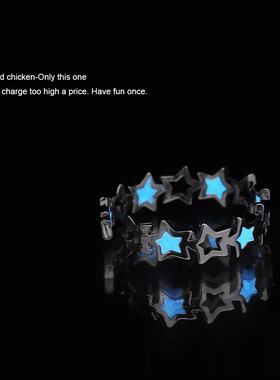 无聊了戴个能发光的星星！