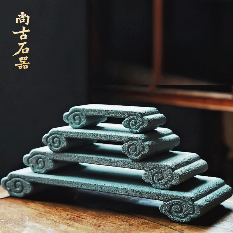 尚古石器青石祥云案台底座 壶垫杯垫精致摆件复古托香几花盆托架