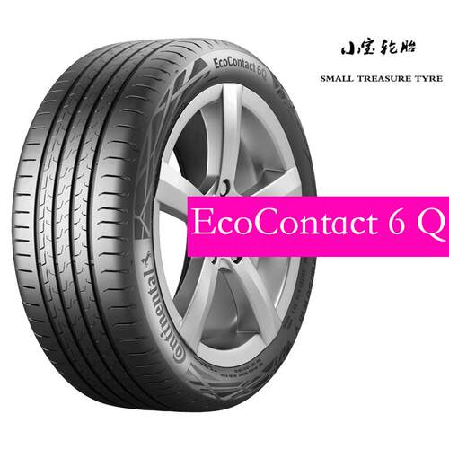 迈巴赫GLS285/40R23325/35R23
