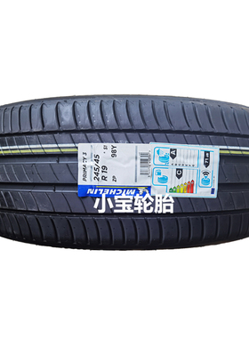 米其林轮胎245/45R19 275/40R19 Primacy 3 带星防爆  宝马7系/6