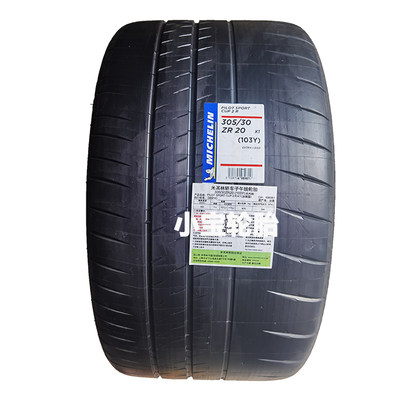 米其林305/30R20 CUP2R 103Y K1 ZR 法拉利488 Pista后 原装正品