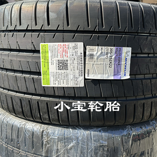 110Y PSS 适配奔驰大G改装 升级 进口 米其林轮胎305 全新 35R22