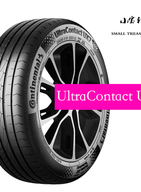 马牌 UX7 轮胎 225 235 245 255 / 40 45 50 55 R 17 18 19 20 21