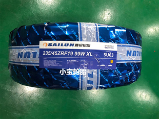 适配奔驰GLA 轮胎235 XLSU63防爆胎 99W 领克02 45R19