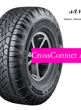 马牌 AX6 轮胎 235 245 255 265 275 285/ 55 60 65 R 18 19 20