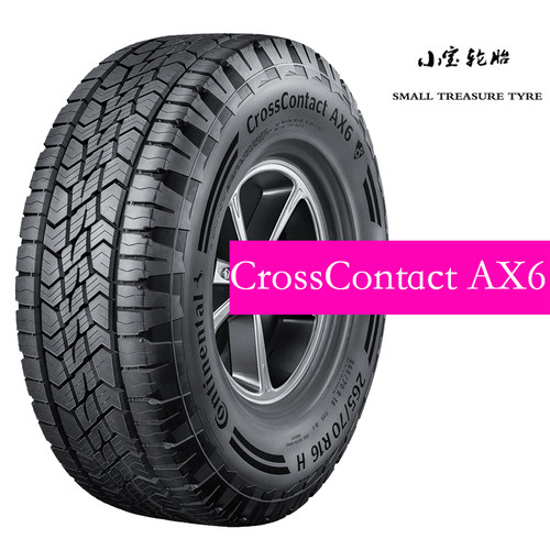 马牌 AX6 轮胎 235 245 255 265 275 285/ 55 60 65 R 18 19 20