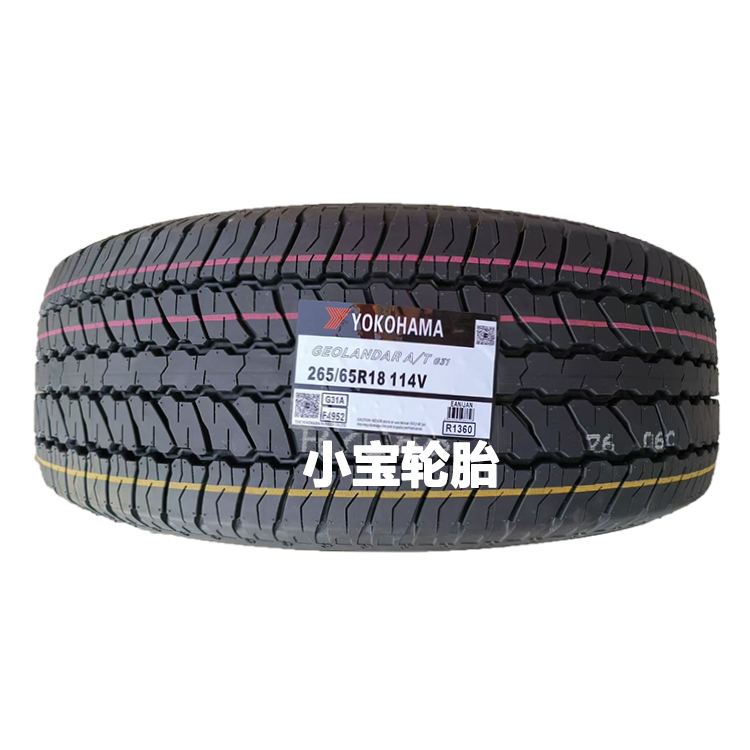 滨轮胎265/65R18G31酷路泽300