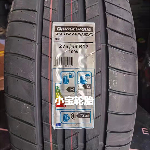 普利司通275/55R17T005