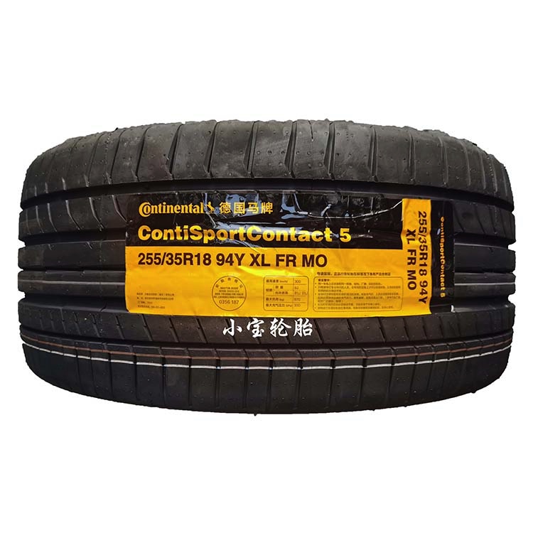 马牌235/40R18 255/35R18 ZR 95/94Y CSC5P MO 奔驰E260原配