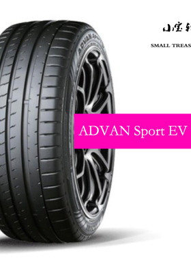 横滨 优科豪马 轮胎 245/50R19 101V EV V108G 乐道L60 原装正品