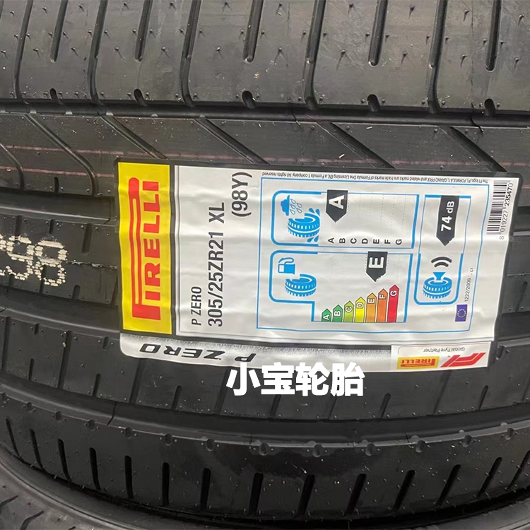 倍耐力轮胎305/25R21Pzero性能