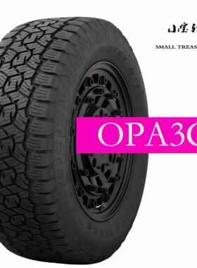 东洋OPA3G AT3 轮胎245/265/275/285/60/65/70R15R16R17R18R19R20