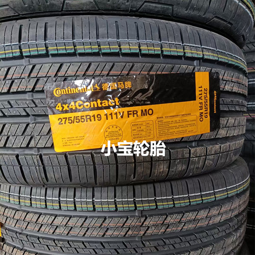 马牌275/55R19 111V MO 4*4Contact 奔驰GL/GLE/G级/G55