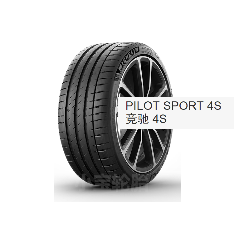 米其林轮胎295/30R18 355/30R19 110Y ZR PS4S 竞驰4S 道奇蝰蛇 摩托车/装备/配件 摩托车轮胎 原图主图