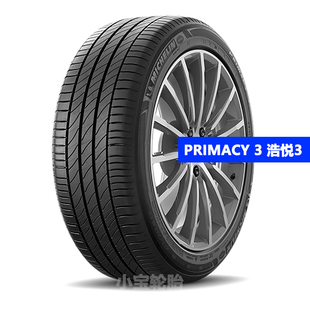 Primacy 浩悦3 50R18 宝马X12 防爆 95W 米其林轮胎225