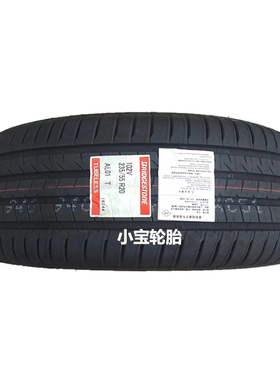 普利司通235/55R20 102V A001 进口 适配雷克萨斯Rx350 英菲尼迪