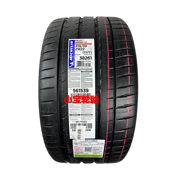 米其林轮胎295/35R21 315/30R22 PS4S 带星 宝马X5 M X6 M 原装 摩托车/装备/配件 摩托车轮胎 原图主图