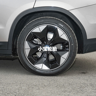 103W V107E 宝马IX3 横滨 原装 45R20 新能源 轮胎 优科豪马245