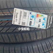 固特异255/55R19  111W Eagle F1 Asymmetric AT SUV4*4 J LR