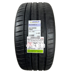 MO1 静音技术 40R20 GT50 PS4S 奔驰AMG 米其林轮胎265