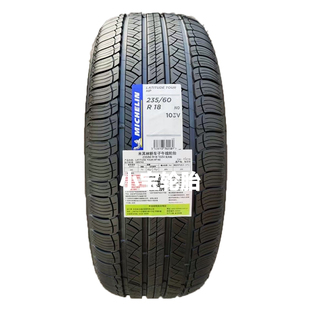 55R18 揽途HP 米其林轮胎235 正品 255 保时捷Macan原装 60R18