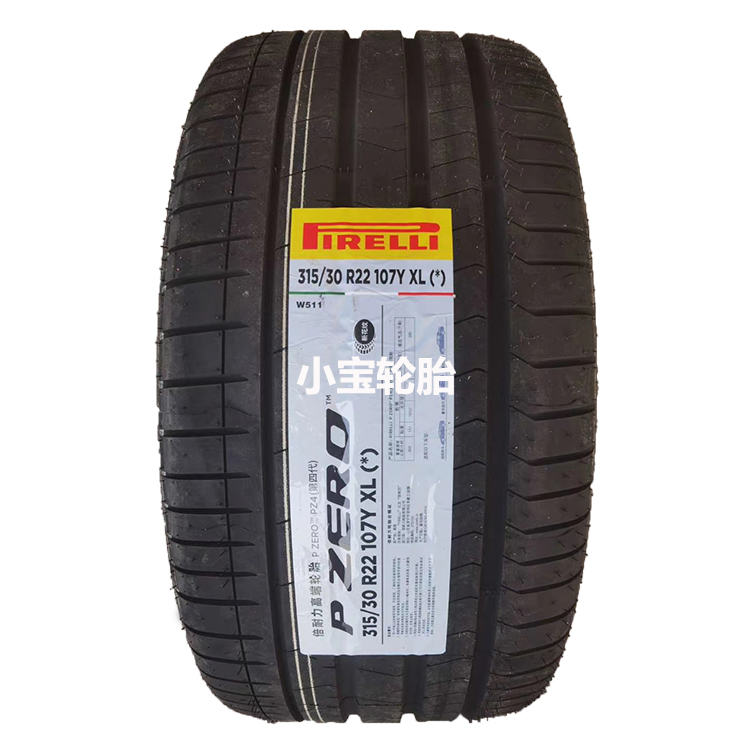 倍耐力275/35R22 315/30R22 Pzero PZ4 * 宝马新X5 X6 前后原装 汽车零部件/养护/美容/维保 其他 原图主图