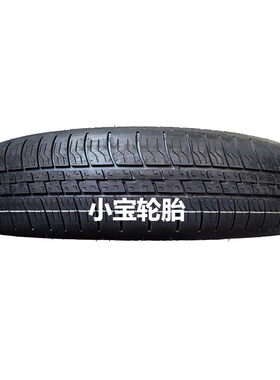 145 60 20 T145/60R20 奥迪A6L/A7/S6/S7大众辉昂原装备胎 正品