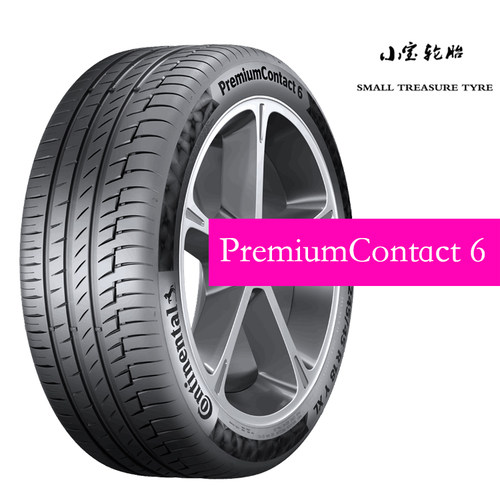 极氪001原装马牌轮胎255/45R21