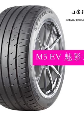 卫途 M5 255 265 275 285 295 305 315 325 /35 40 45 R 22 23 24