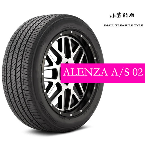 普利司通轮胎275/50R22AS02