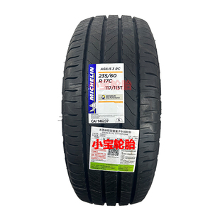 米其林轮胎235/60R17C 117/115T AGILIS 3 RC 加厚载重 静音舒适