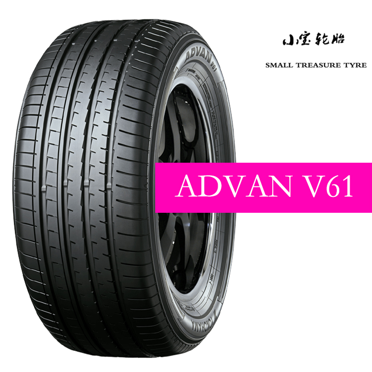 优科豪马 横滨 轮胎 265/55R19 V61G 109V 奥迪Q8 普拉多 H9 GX