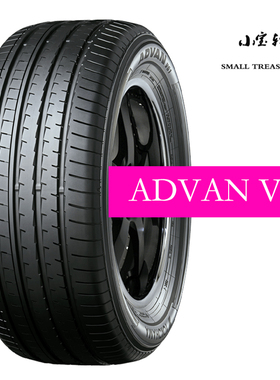 优科豪马 横滨 轮胎 265/55R19 V61G 109V 奥迪Q8 普拉多 H9 GX