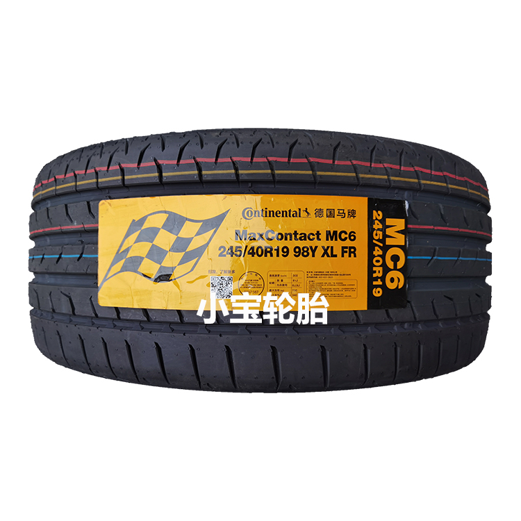 马牌245/40R19 275/35R19 MaxContact MC6 普通/防爆