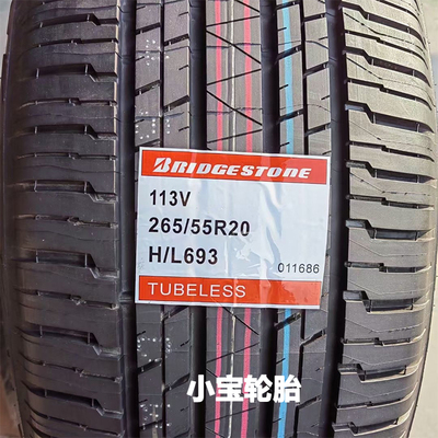 普利司通轮胎265/55R20HL693