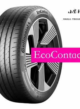 马牌 EC7 轮胎 235 255 265 275 /40 45 50 55 R 18 19 20 21 22