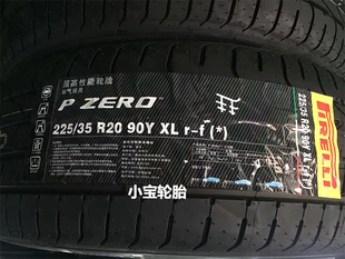 35R20 ZERO 倍耐力225 3系 防爆带星 4系前后配 255