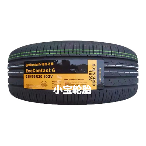 马牌轮胎235/55R20EC6