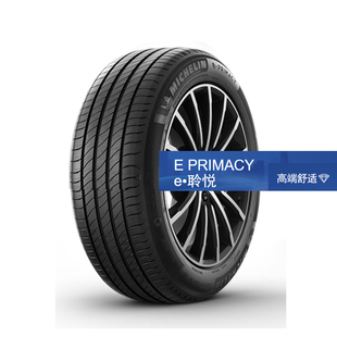 102V 正品 蔚来ET5原装 Primacy 聆悦 45R19 米其林轮胎245