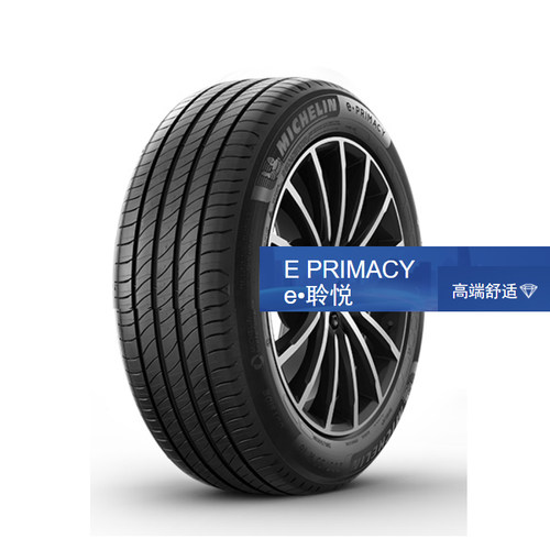 米其林轮胎255/50R20聆悦理想