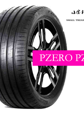 倍耐力 轮胎 275/35R21 325/30R21 PZ5 Elect 静音 海绵 仰望 U9